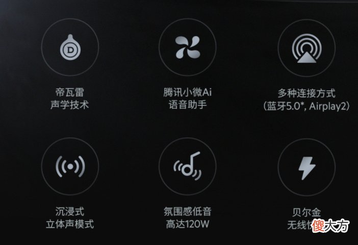 低调的贝尔金帝瓦雷智能无线充电音箱，高颜值、音效好、功能实用