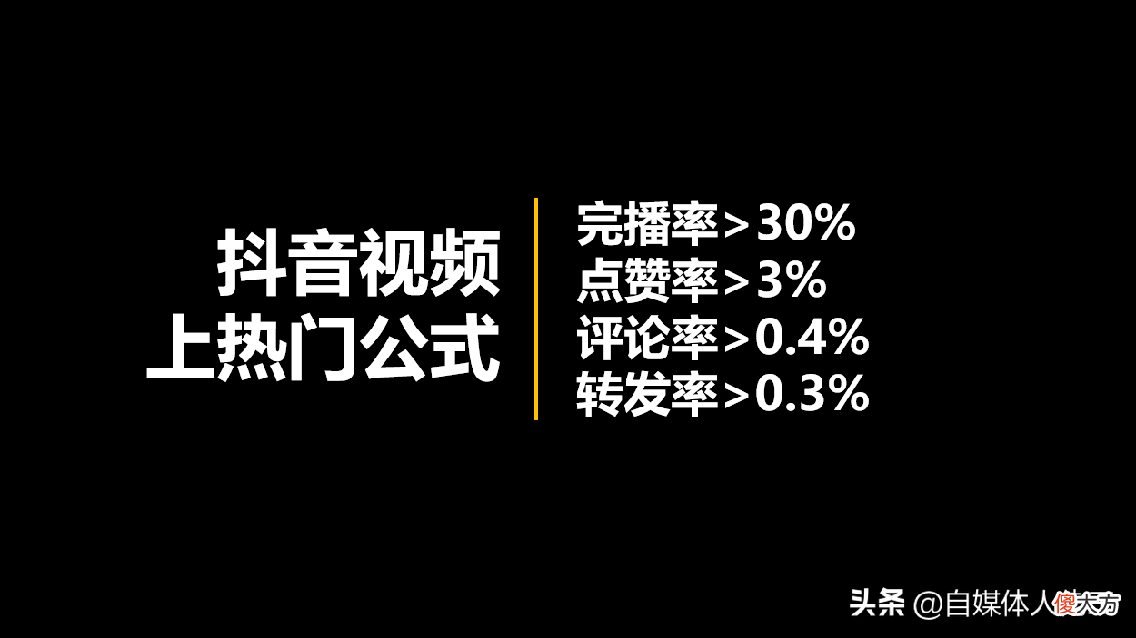 抖音短视频养号 抖音短视频养号是干嘛的
