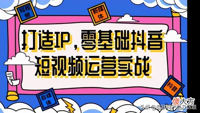 抖音短视频制作工具推荐剪映 抖音短视频剪辑工具
