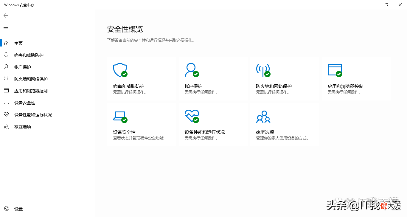 推荐一款免费的强力杀毒软件 免费好的杀毒软件