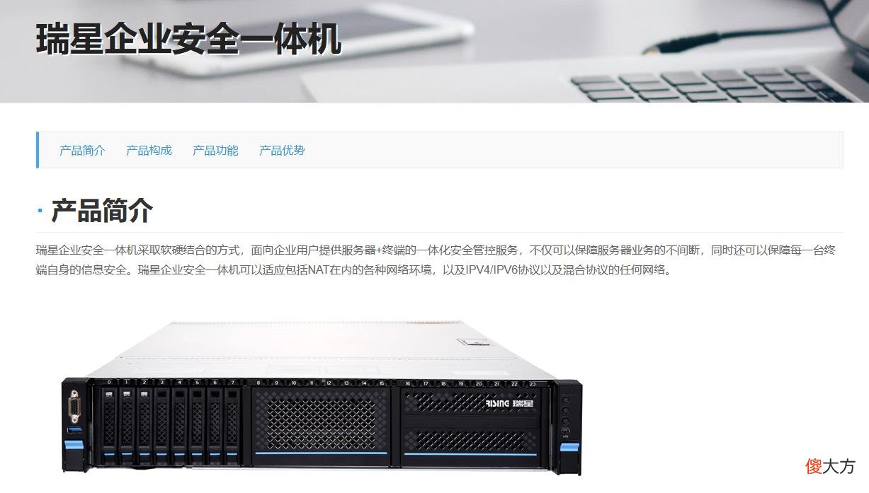 盘点对比几款杀毒软件 比较推荐的杀毒软件