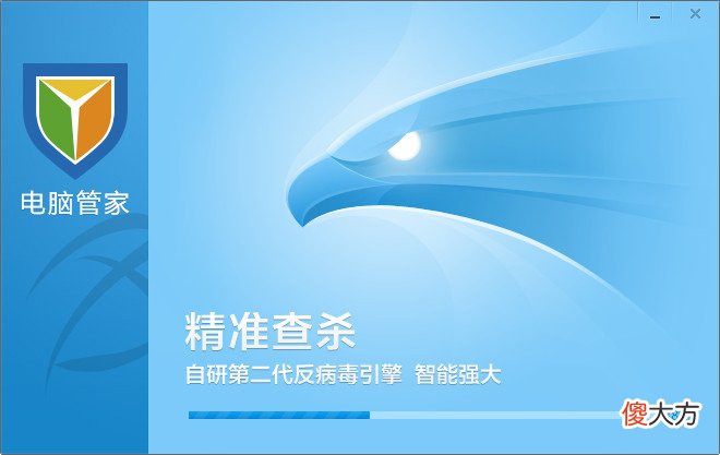 盘点对比几款杀毒软件 比较推荐的杀毒软件