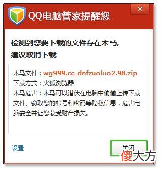盘点对比几款杀毒软件 比较推荐的杀毒软件