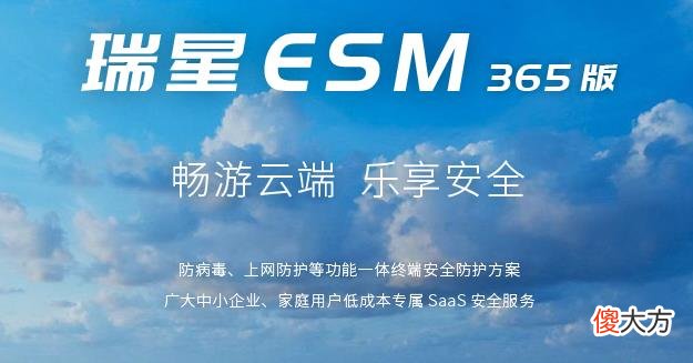 盘点对比几款杀毒软件 比较推荐的杀毒软件