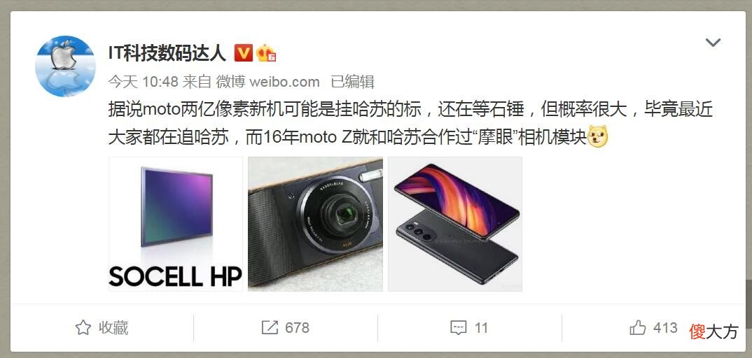 moto信号最强 moto最强手机