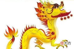 属龙的人是什么命格