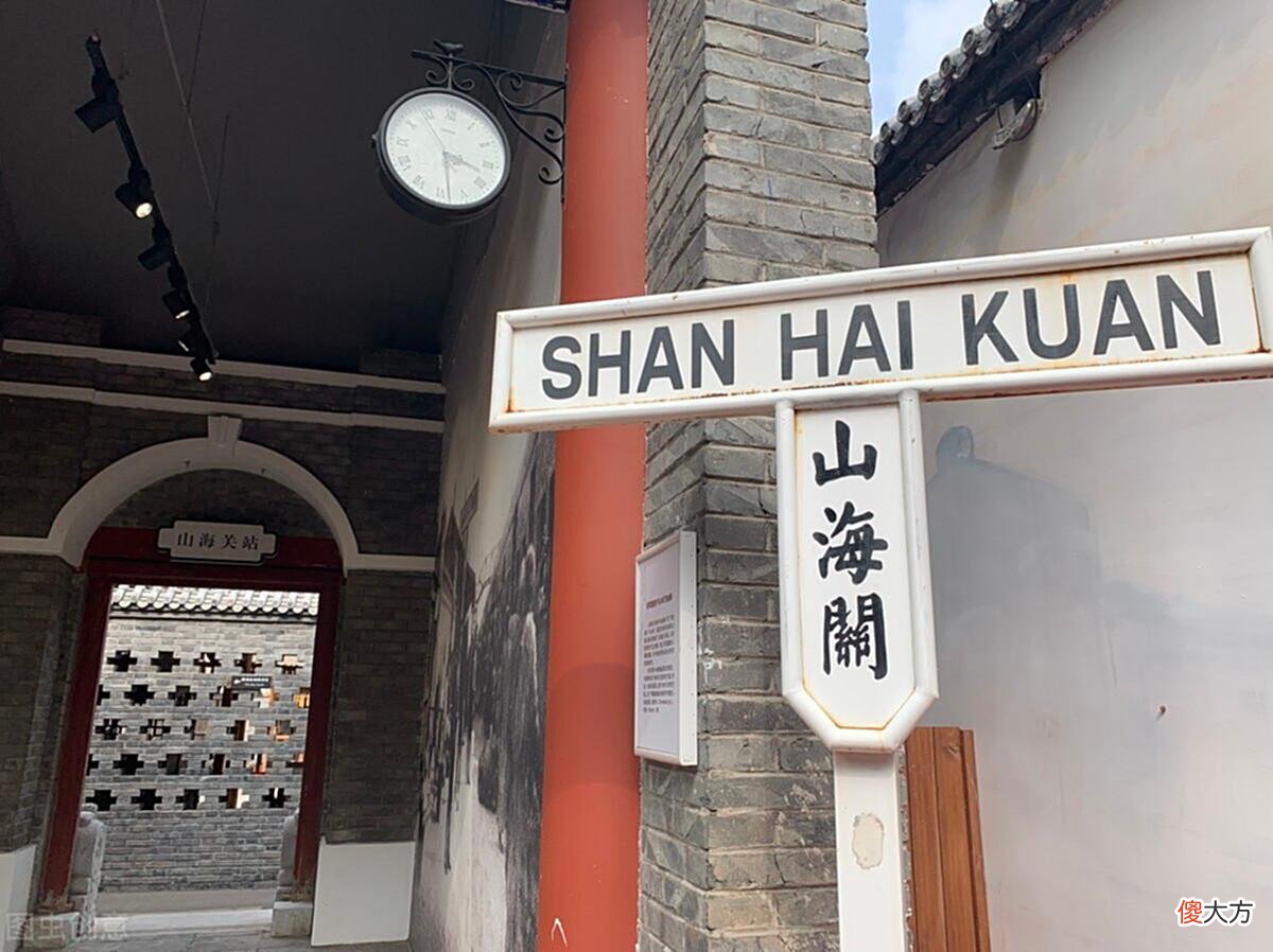 【爱历史】沈阳最大“闯关东”山东居住区，说话烟台腔