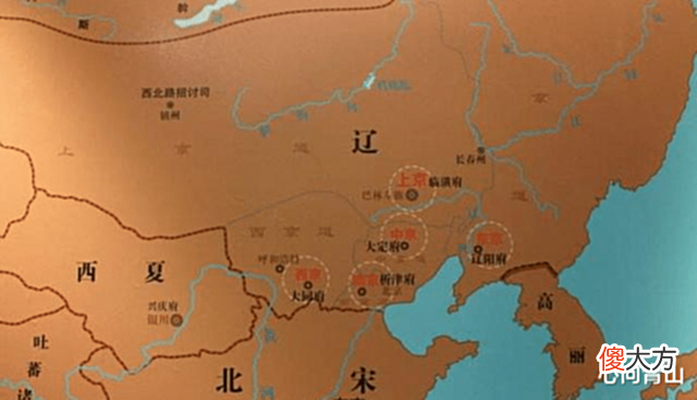 【历史故事】从辽朝官制看《天龙八部》中萧峰的南院大王在大辽处于什么地位?