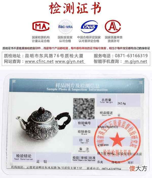 纯手工银壶多少钱一克 纯手工银壶价格多少