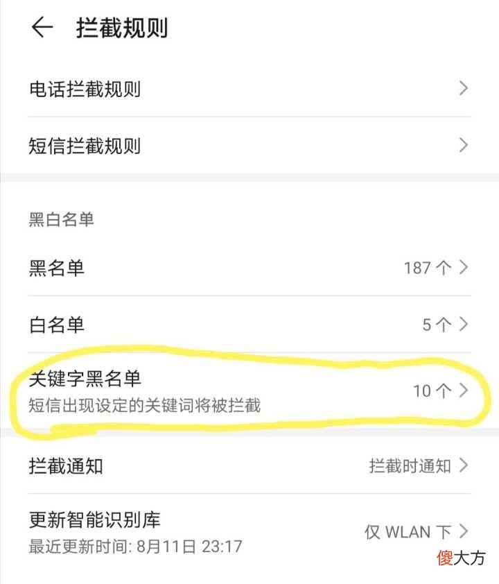 为什么同一个号码还能发短信过来 为什么发短信显示另一个号码