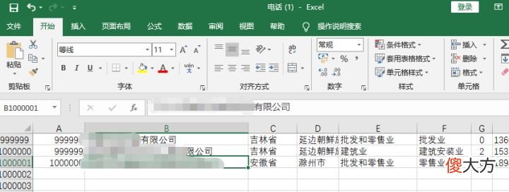 为什么同一个号码还能发短信过来 为什么发短信显示另一个号码