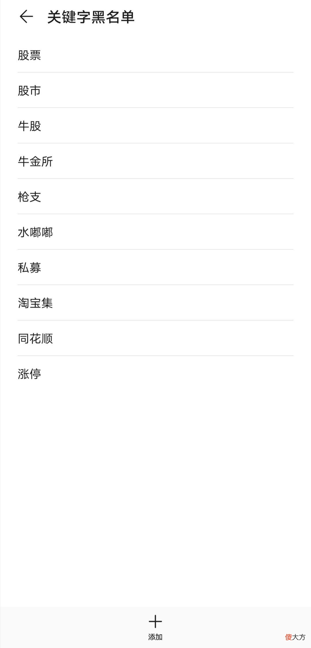 为什么同一个号码还能发短信过来 为什么发短信显示另一个号码