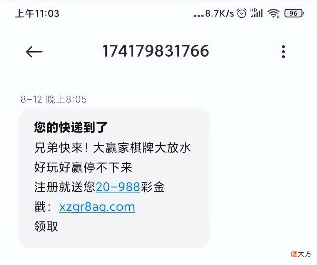 为什么同一个号码还能发短信过来 为什么发短信显示另一个号码