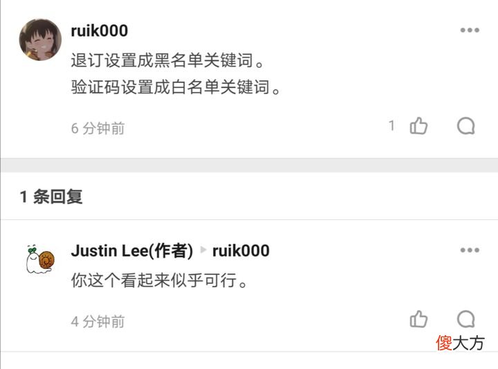 为什么同一个号码还能发短信过来 为什么发短信显示另一个号码