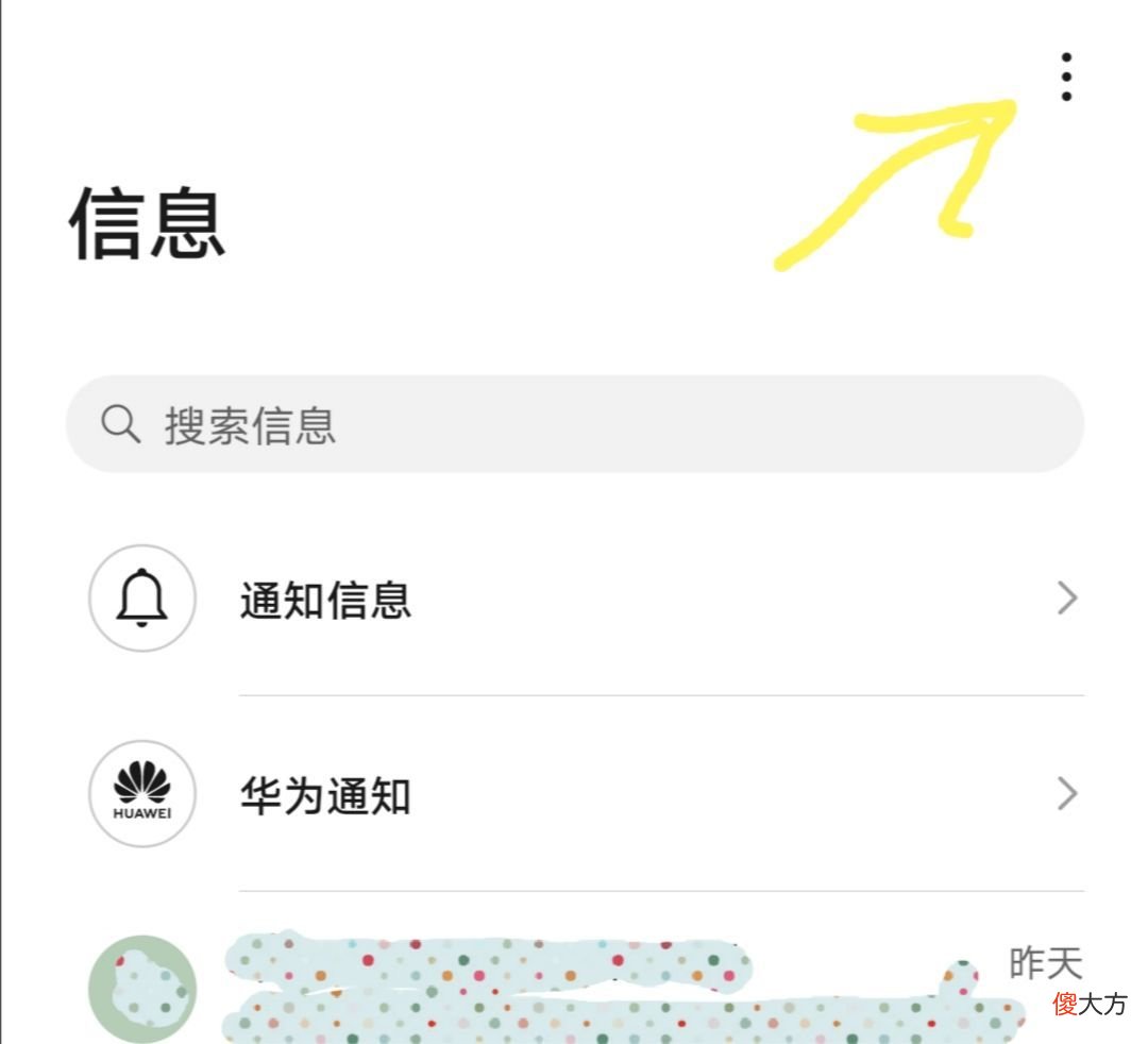 为什么同一个号码还能发短信过来 为什么发短信显示另一个号码