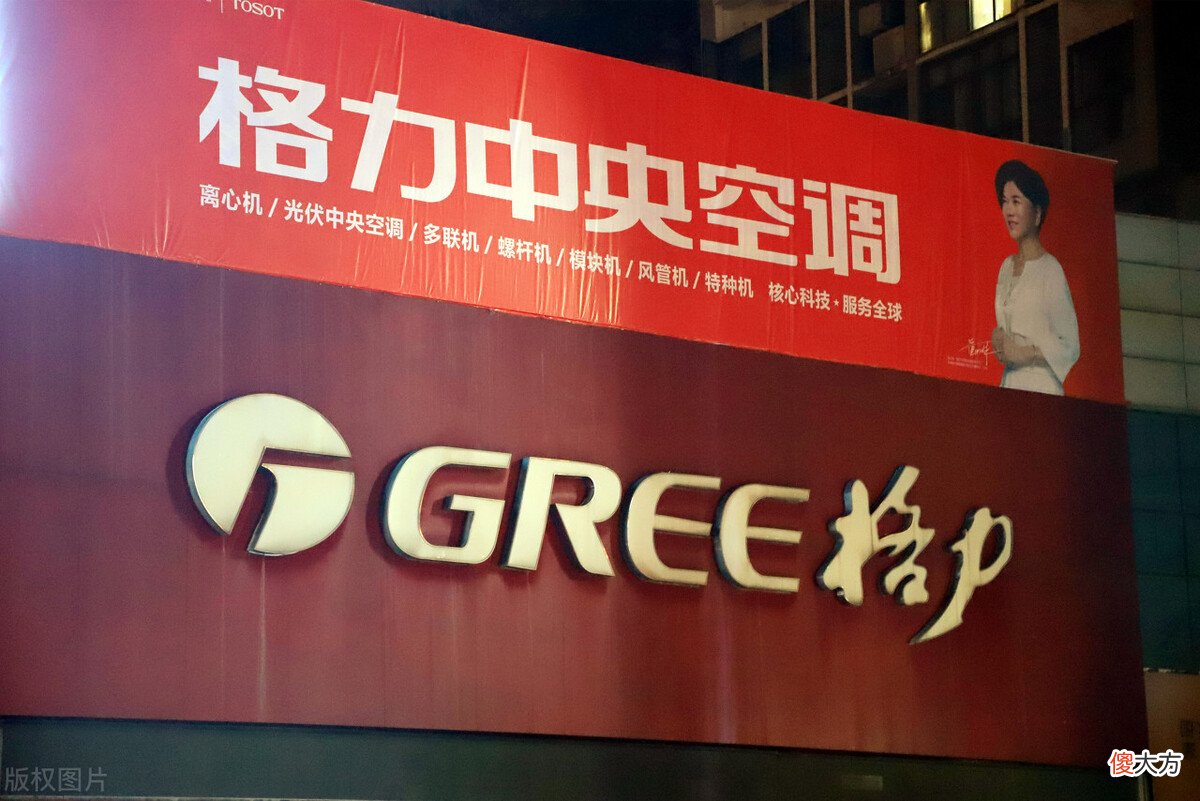美的格力大对决 美的集团vs格力