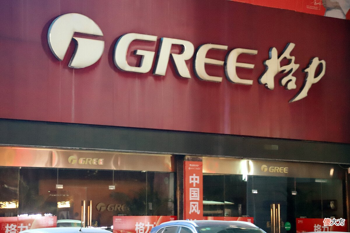 美的格力大对决 美的集团vs格力