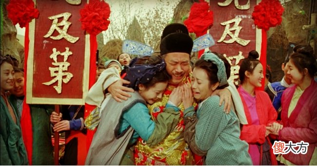其实金不换是个人名 金不换是人名吗