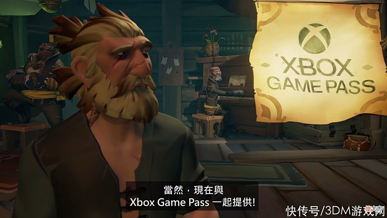 【游戏世界】《盗贼之海》玩家破3000万第七季7月上线