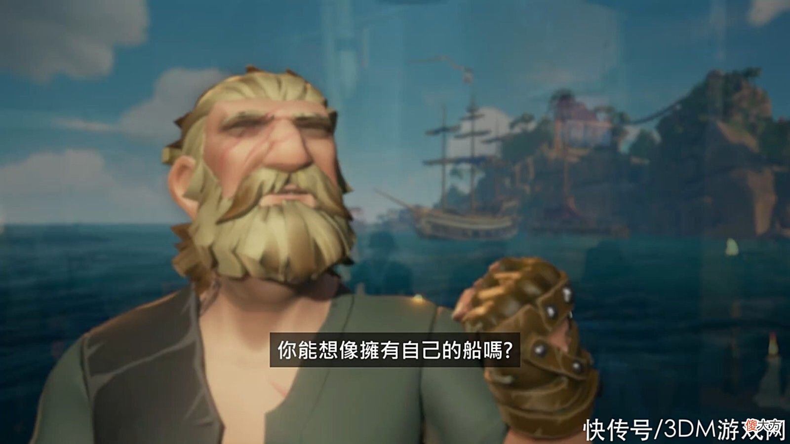 【游戏世界】《盗贼之海》玩家破3000万第七季7月上线