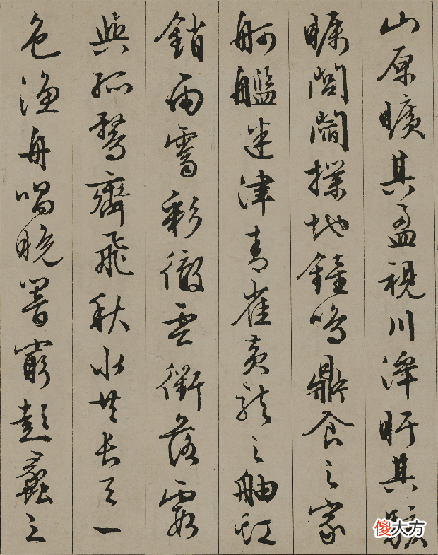 明代书法第一高手有多厉害 明朝书法第一高手
