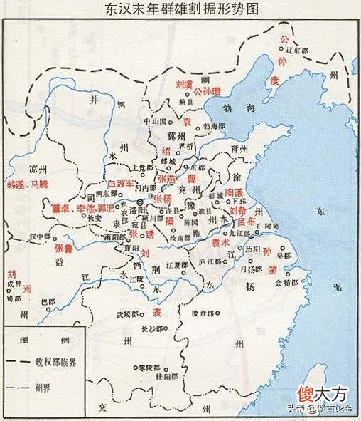 刘秀不得不接受的理论让后世子孙困扰不已 刘秀的子孙不如刘邦子孙