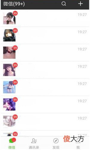为什么现在很多人都用微信而不是QQ 为什么用微信