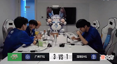 【游戏迷】TTG3-1DYG拿到两连胜,清清还是最稳的大腿,许诺确实比冰尘强