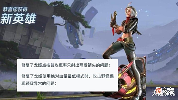 【游戏迷】大乔夏日皮肤预热,大灯笼超美,妲己再爆一款九尾天狐,戈娅调整