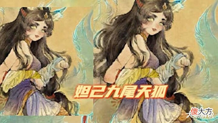 【游戏迷】大乔夏日皮肤预热,大灯笼超美,妲己再爆一款九尾天狐,戈娅调整