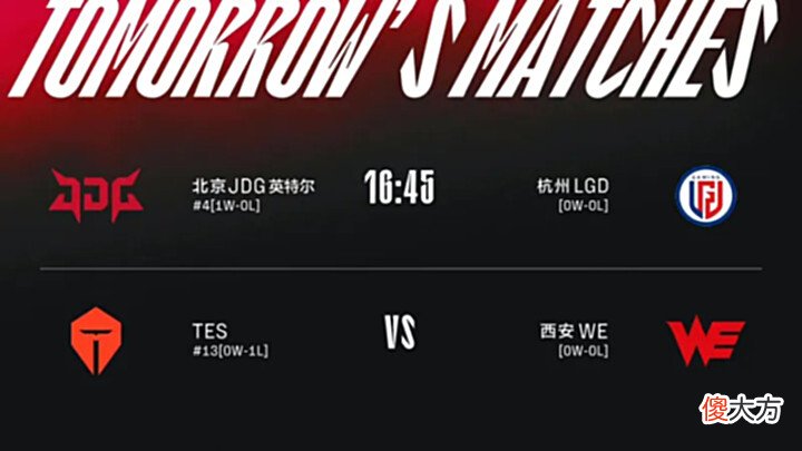 【游戏迷】[流言板]夏季赛6月14日首发名单：Kanavi交锋Shad0w；knight迎战xiye