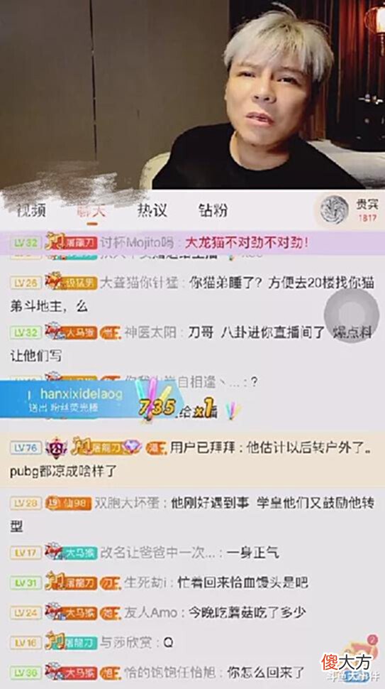 【游戏世界】灵魂刀神犀利点评蓝战非,一度调侃:嘴上说不要,反手真香?