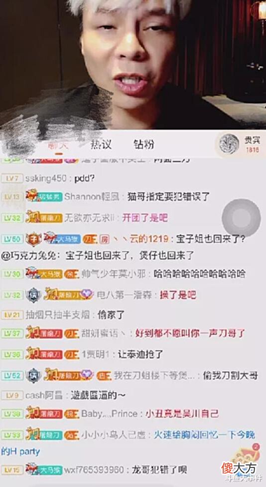 【游戏世界】灵魂刀神犀利点评蓝战非,一度调侃:嘴上说不要,反手真香?