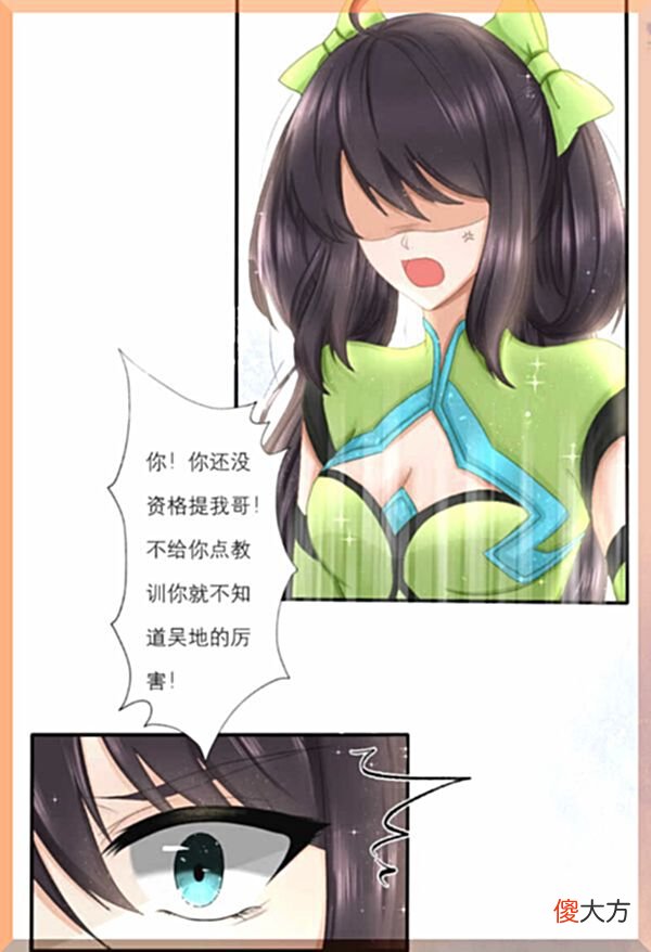 【游戏世界】王者荣耀:孙尚香是真暴躁!偏要拆散守约和大乔,这有什么好处
