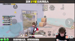 【游戏世界】不求人排位偶遇烤羊腿,先后两次将其击杀!水友看得乐此不疲