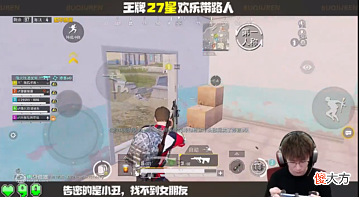 【游戏世界】不求人排位偶遇烤羊腿,先后两次将其击杀!水友看得乐此不疲