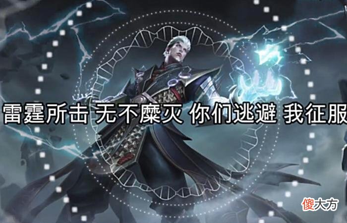 【游戏迷】猎游荣耀：法师被迫打上单，也可能会是更好的选择