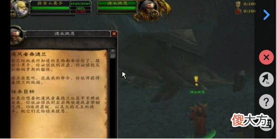 手机如何远程玩游戏 怎么远程玩游戏