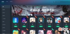 网易云游戏游久测评 如何评价网易云游戏