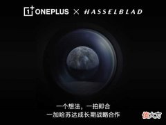 一加手机如何力争国内线上高端第一 一加手机 高端