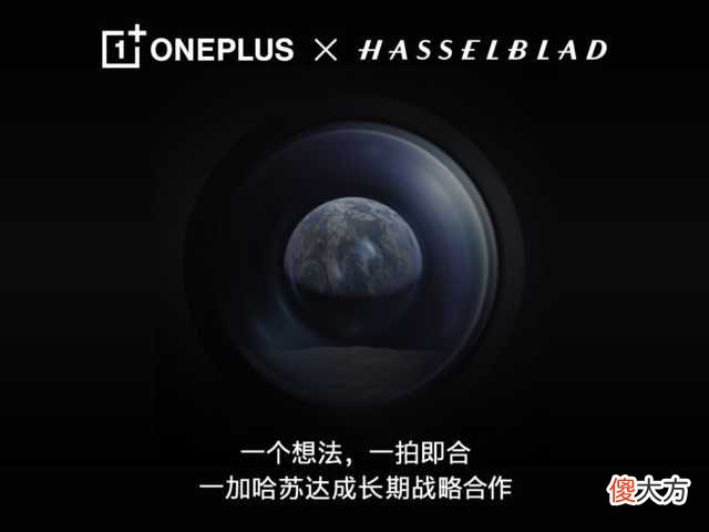 一加手机如何力争国内线上高端第一 一加手机 高端