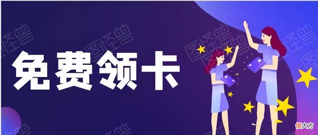 性价比高的流量卡推荐 性价比比较高的流量卡