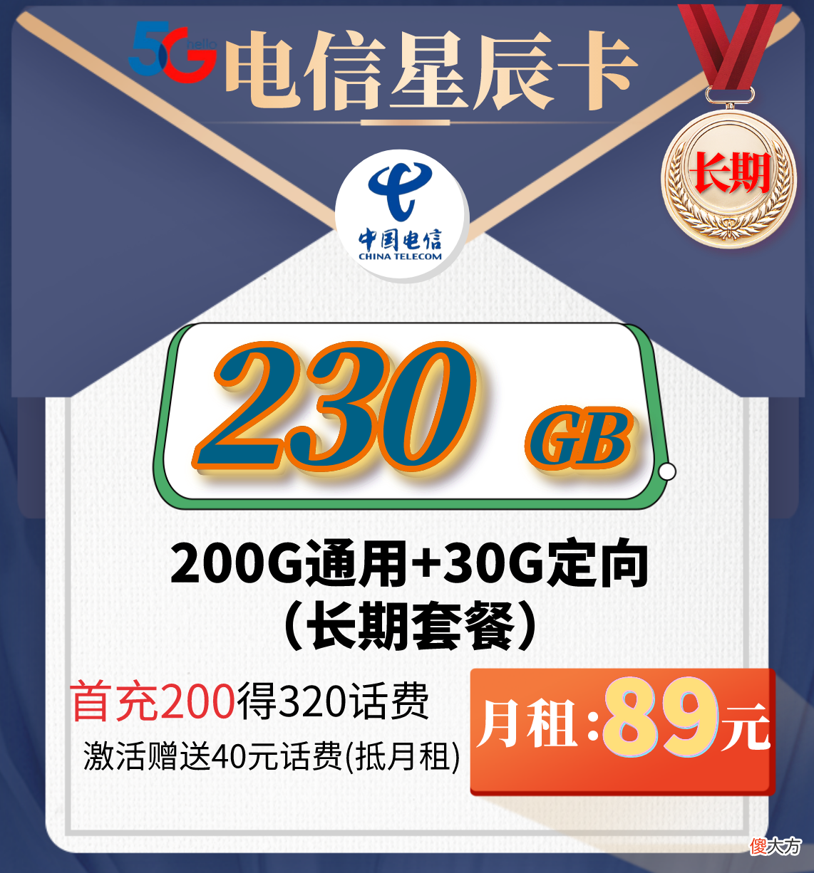 性价比高的流量卡推荐 性价比比较高的流量卡