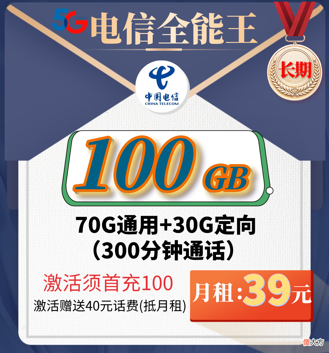 性价比高的流量卡推荐 性价比比较高的流量卡