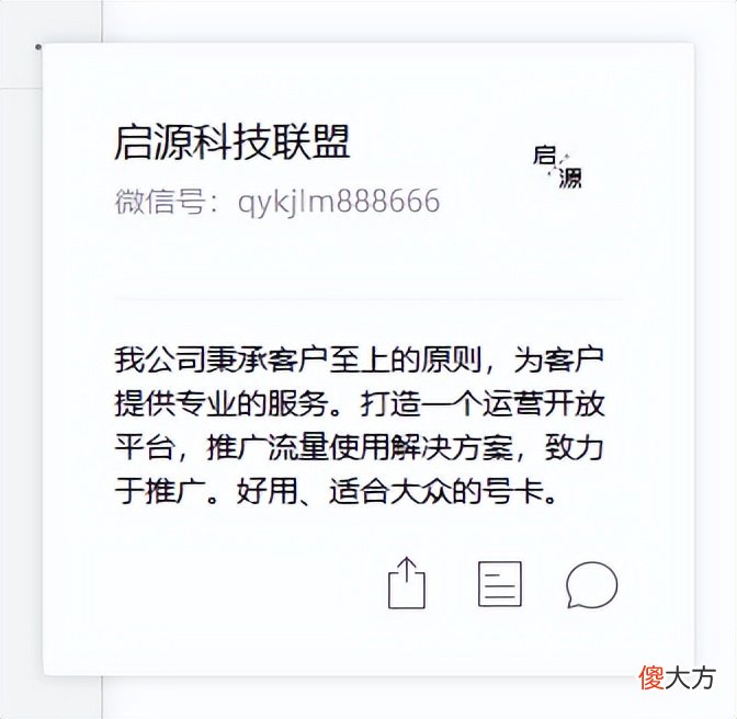 性价比高的流量卡推荐 性价比比较高的流量卡