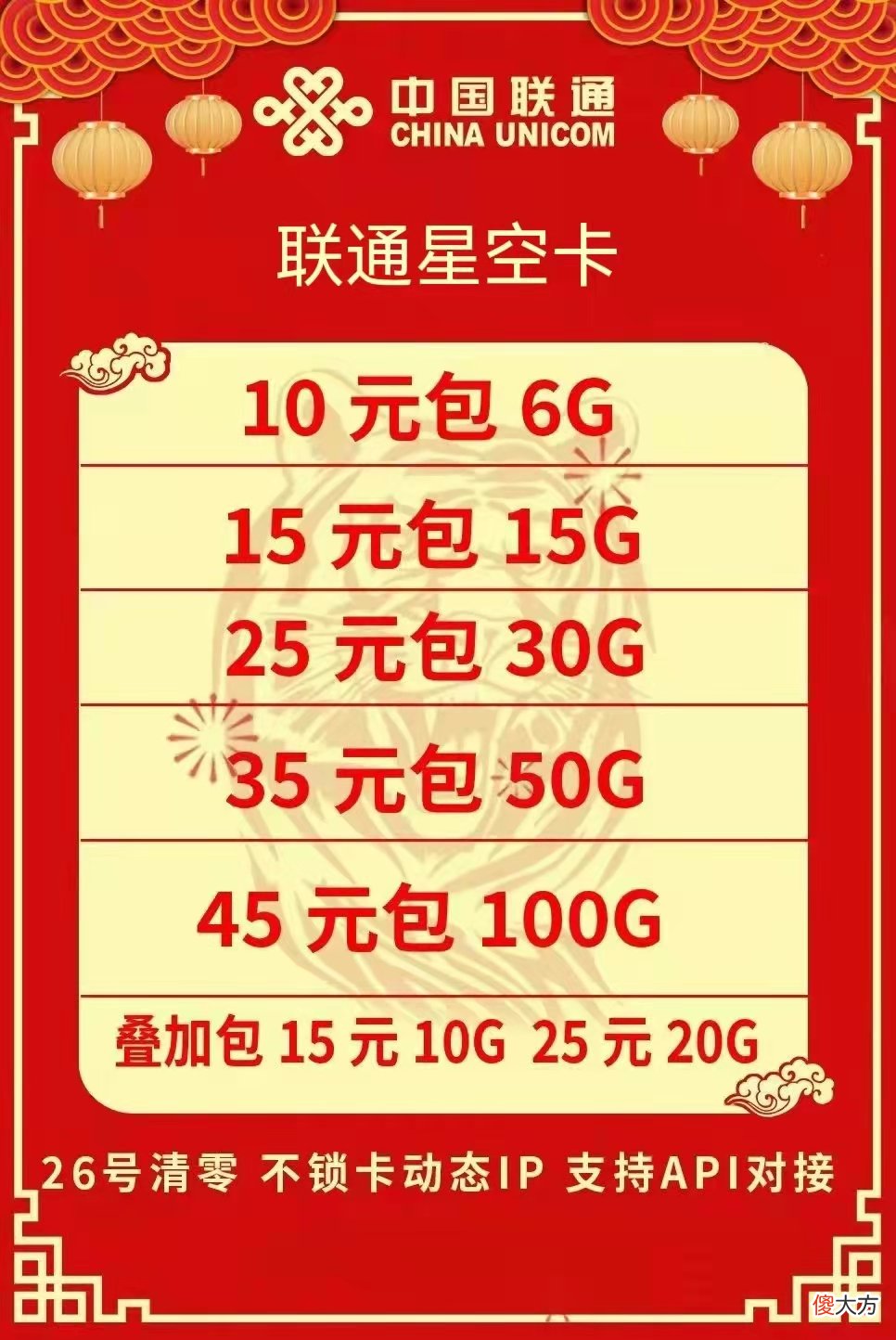 性价比高的流量卡推荐 性价比比较高的流量卡