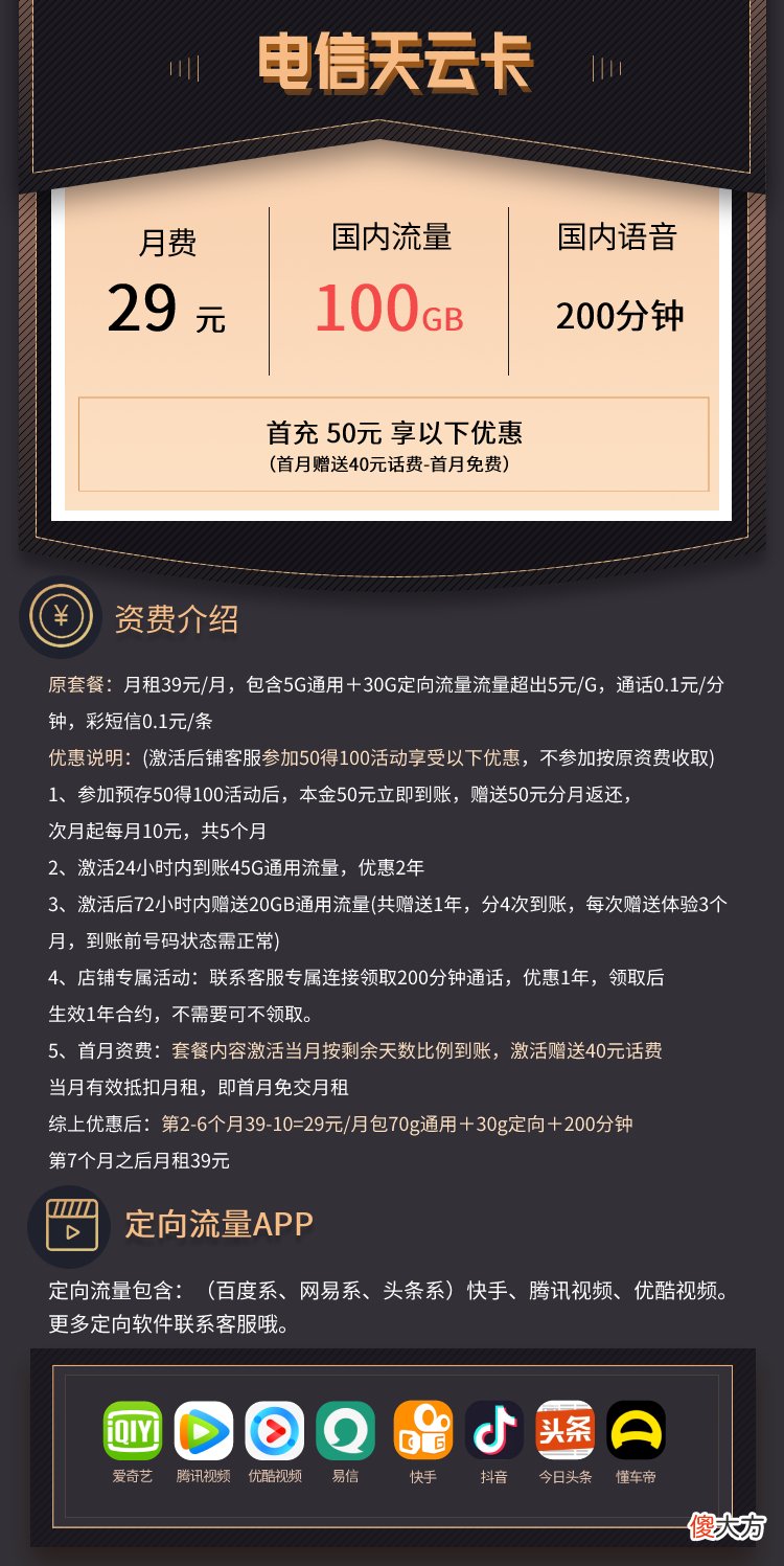 性价比高的流量卡推荐 性价比比较高的流量卡