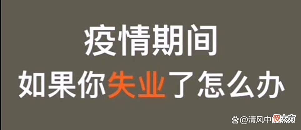 【爱历史】黄飞鸿手中的伞一直都在，你的呢？