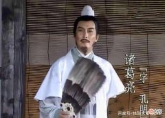 【爱历史】诸葛亮不该杀的三员大将，若留下一人，邓艾也攻不进成都