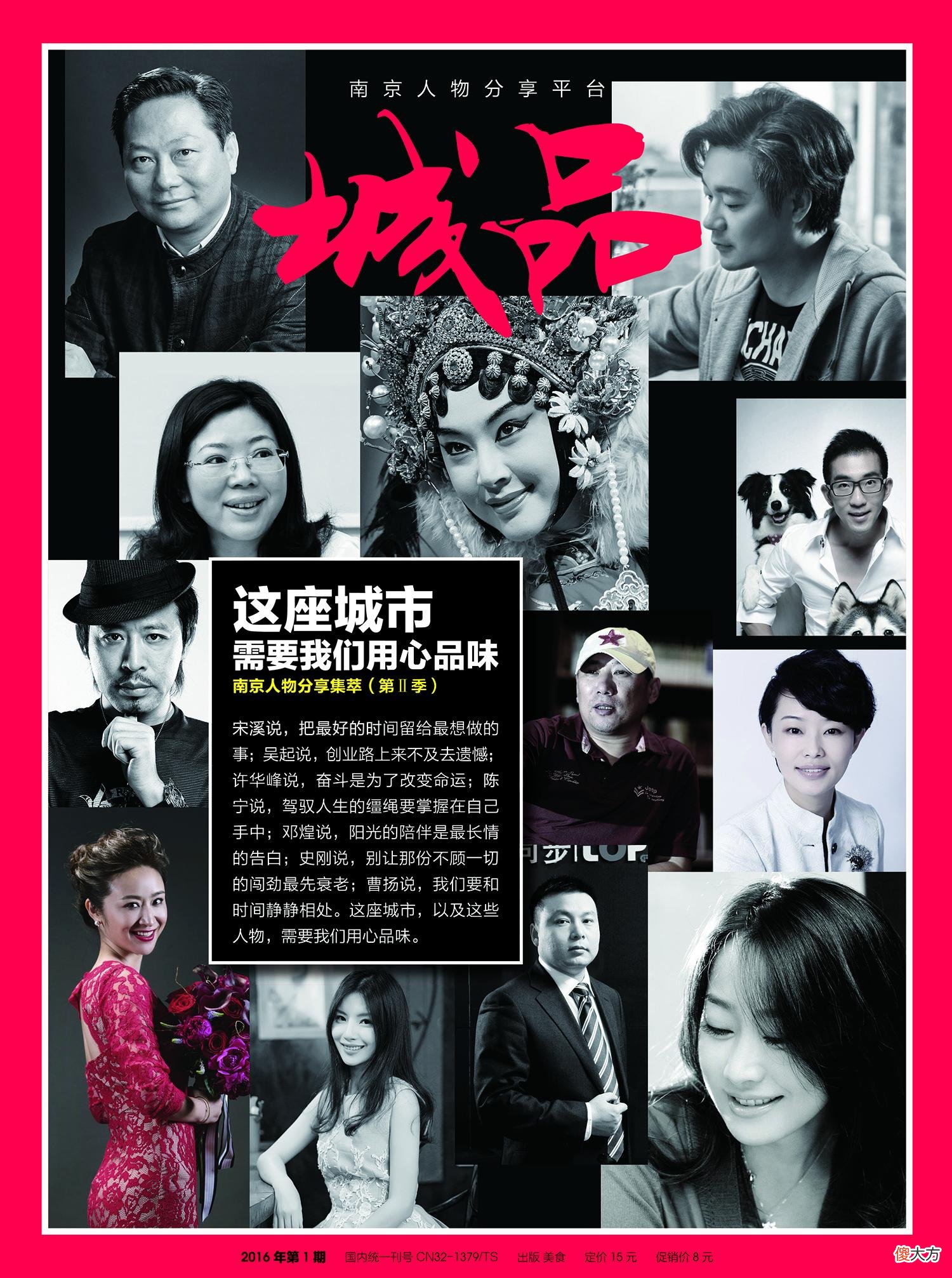 非遗传人讲述中国结背后的故事 非遗传承人背后的故事